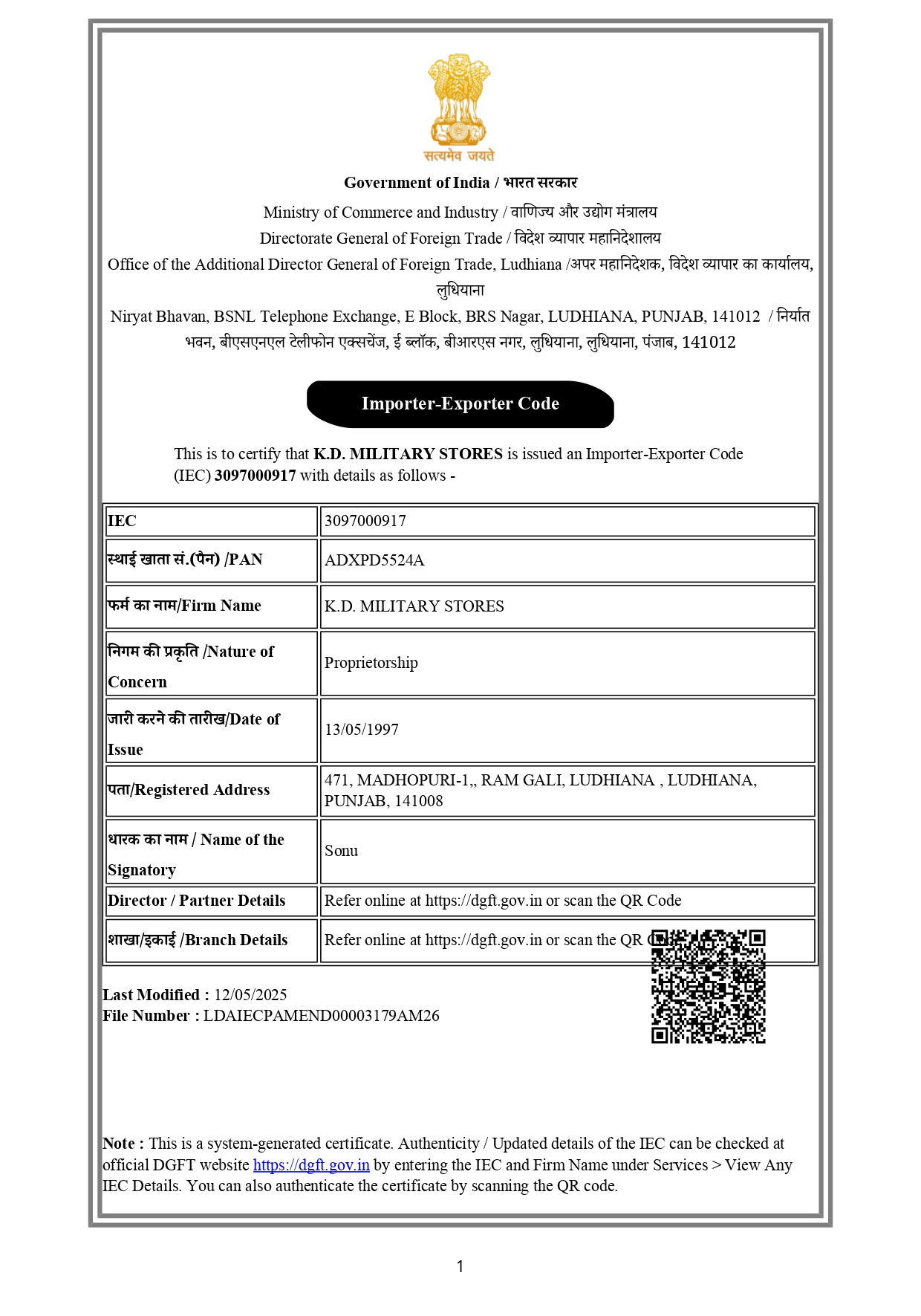 IEC Certificate Preview